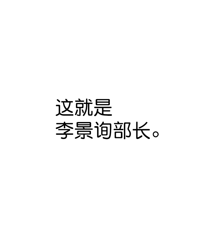 第95话13