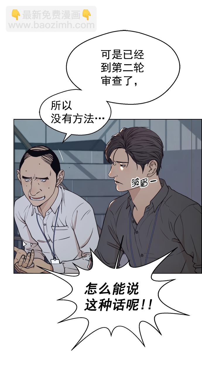 第95话14