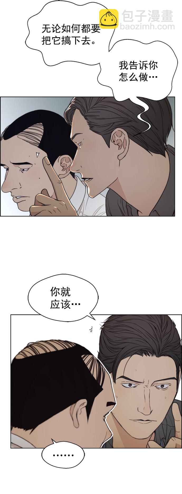 第95话15