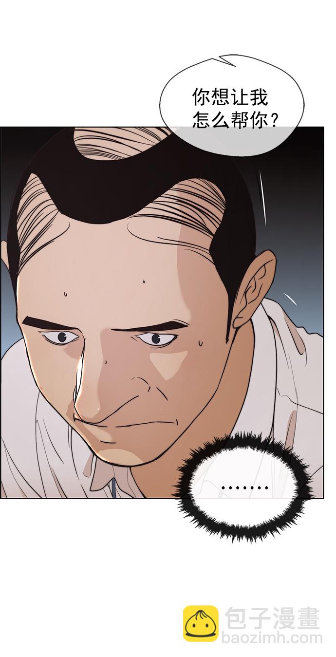 第95话17