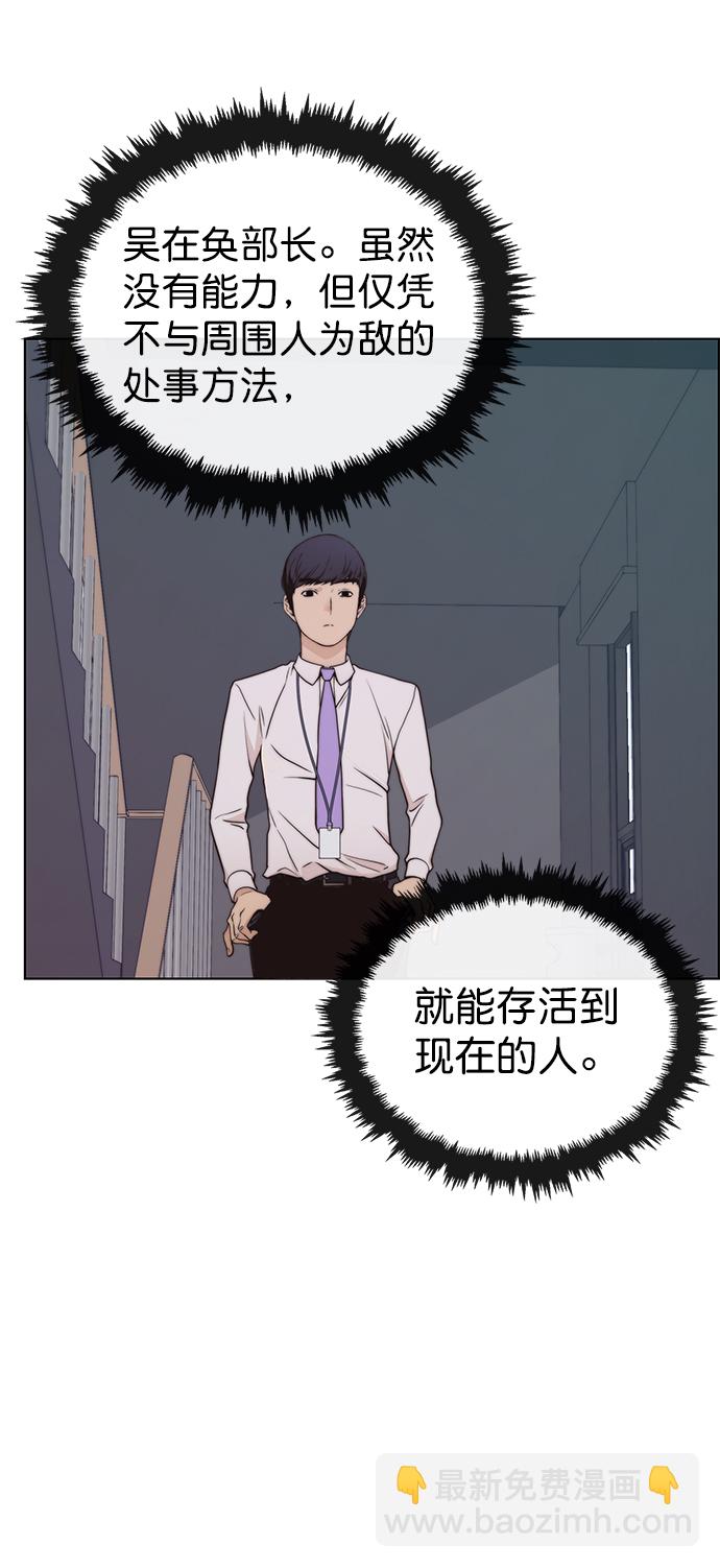 第95话18
