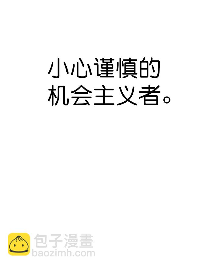 第95话19