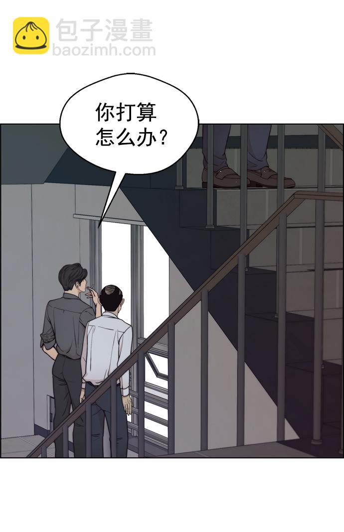 第95话2