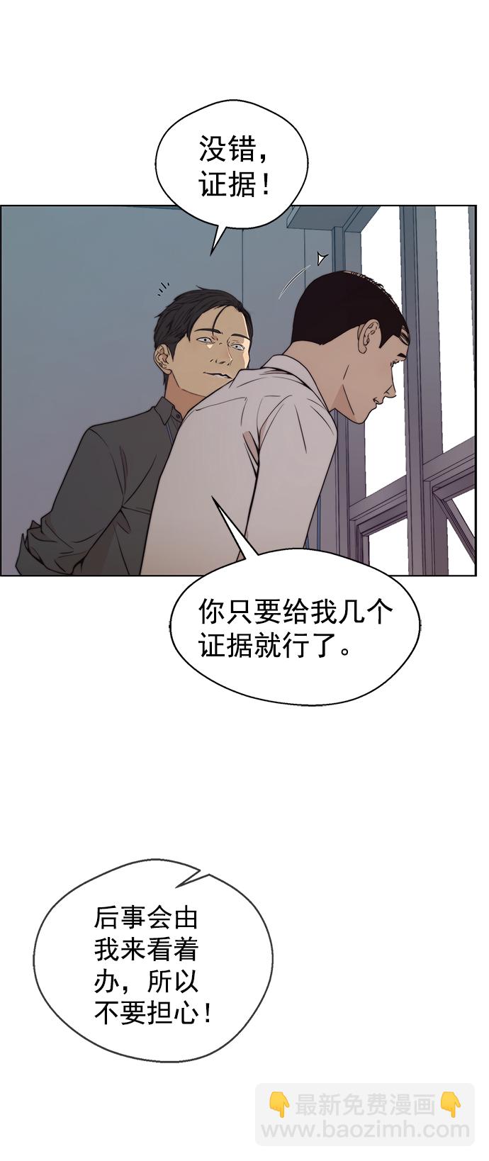 第95话20