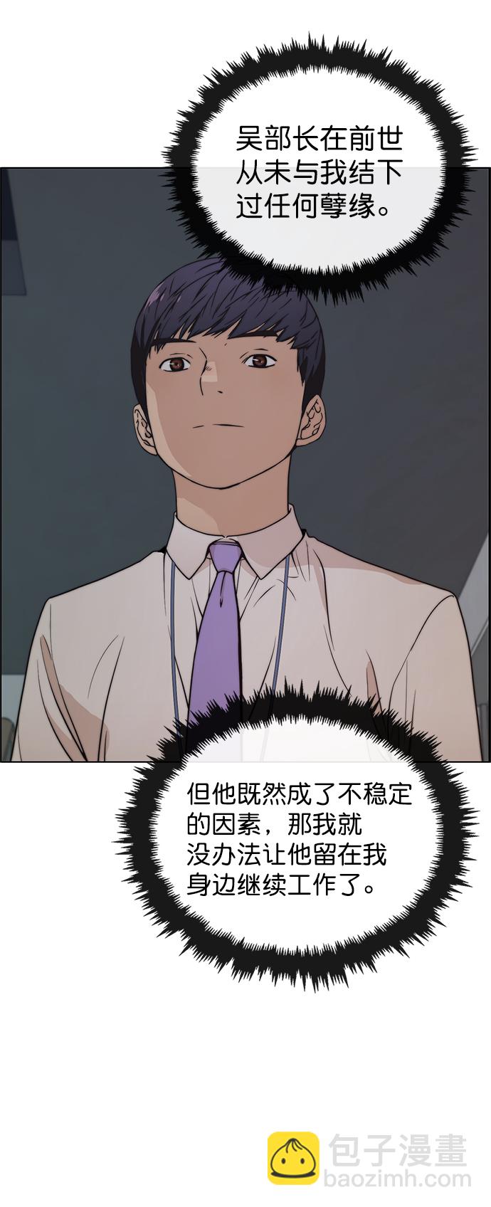 第95话21