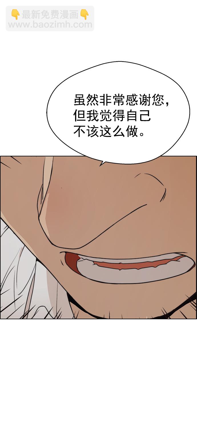 第95话23