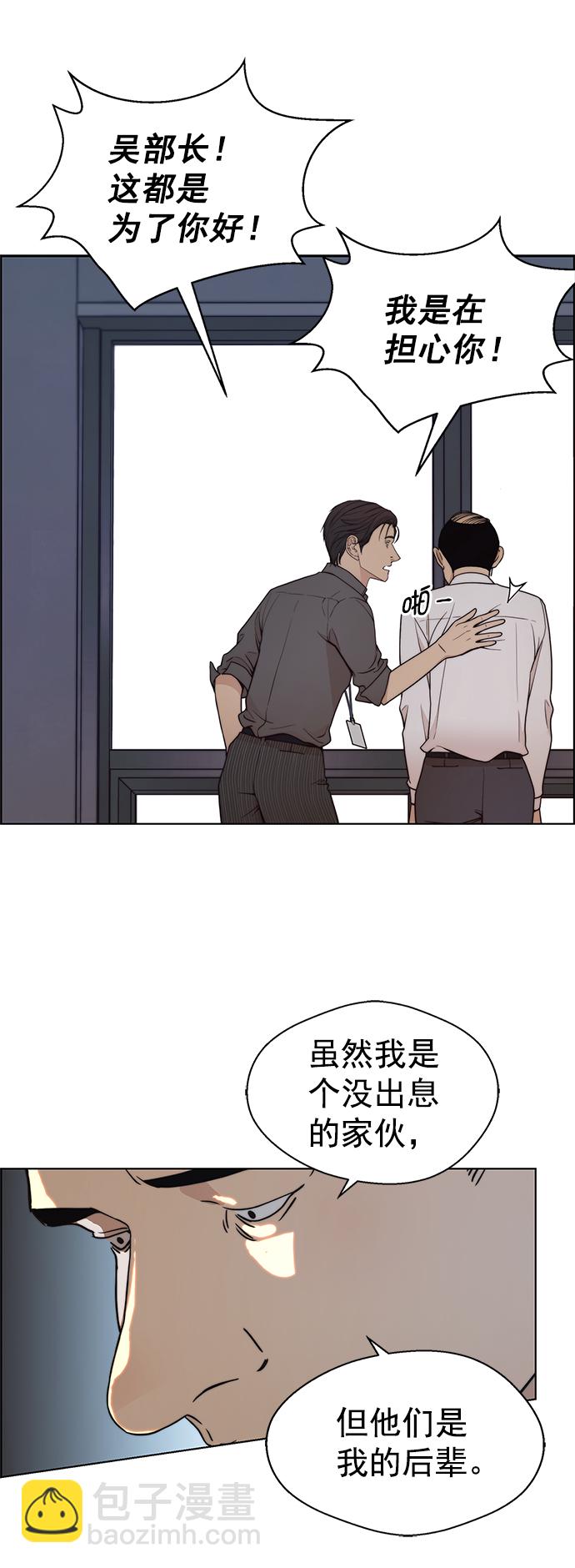 第95话25