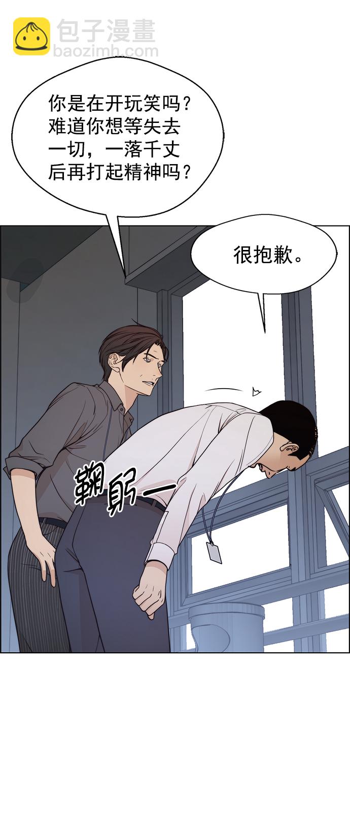 第95话28
