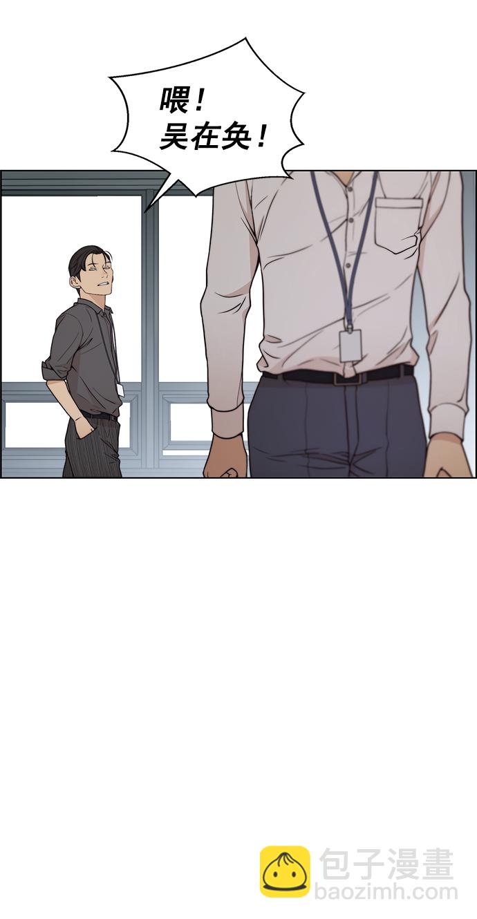 第95话29