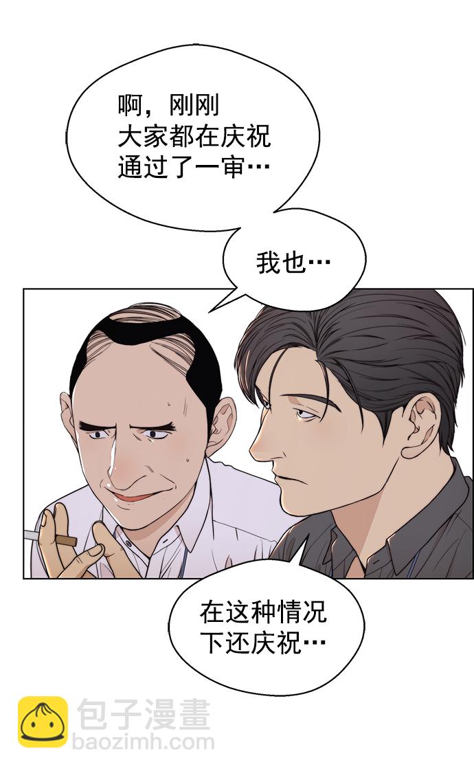 第95话3