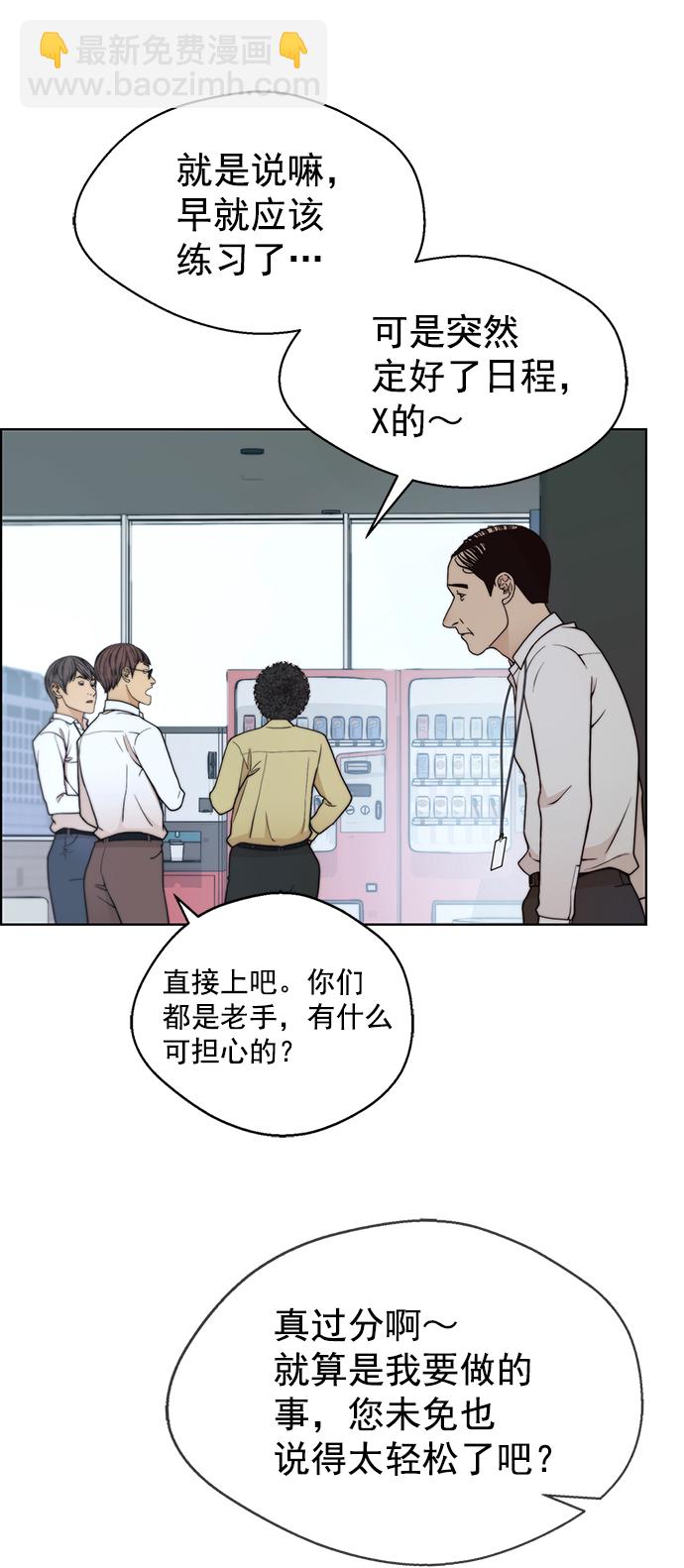第95话31