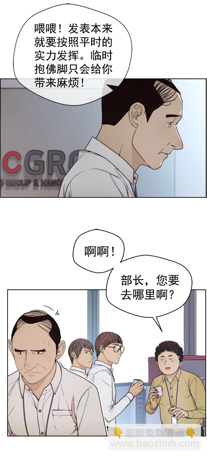 第95话32