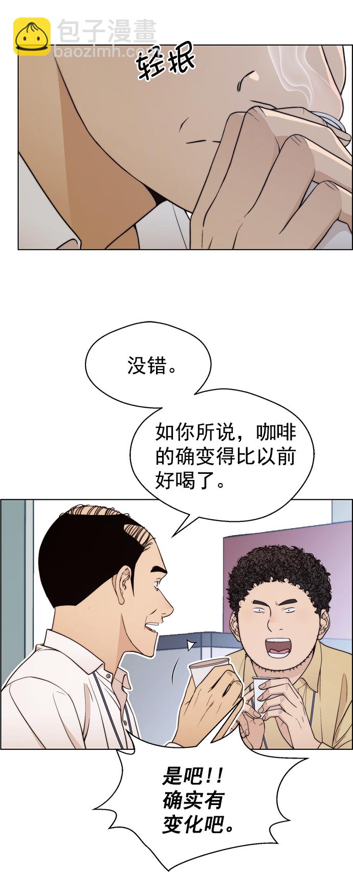 第95话37