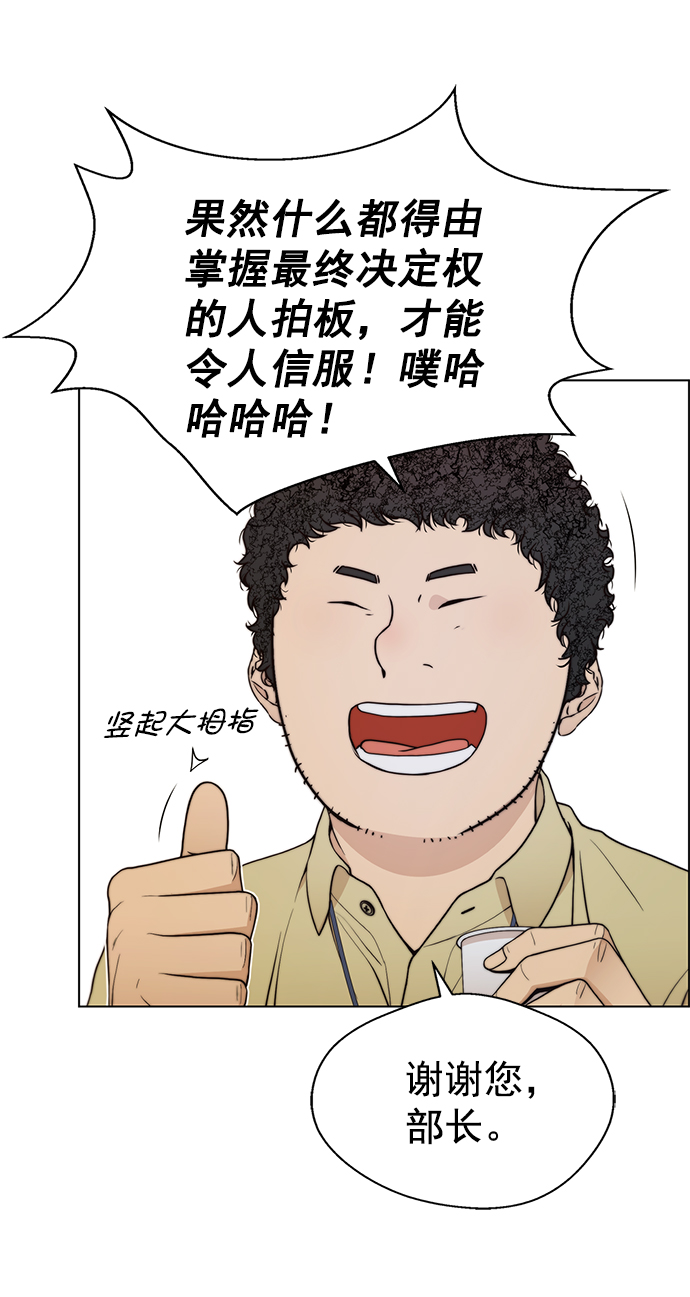第95话38