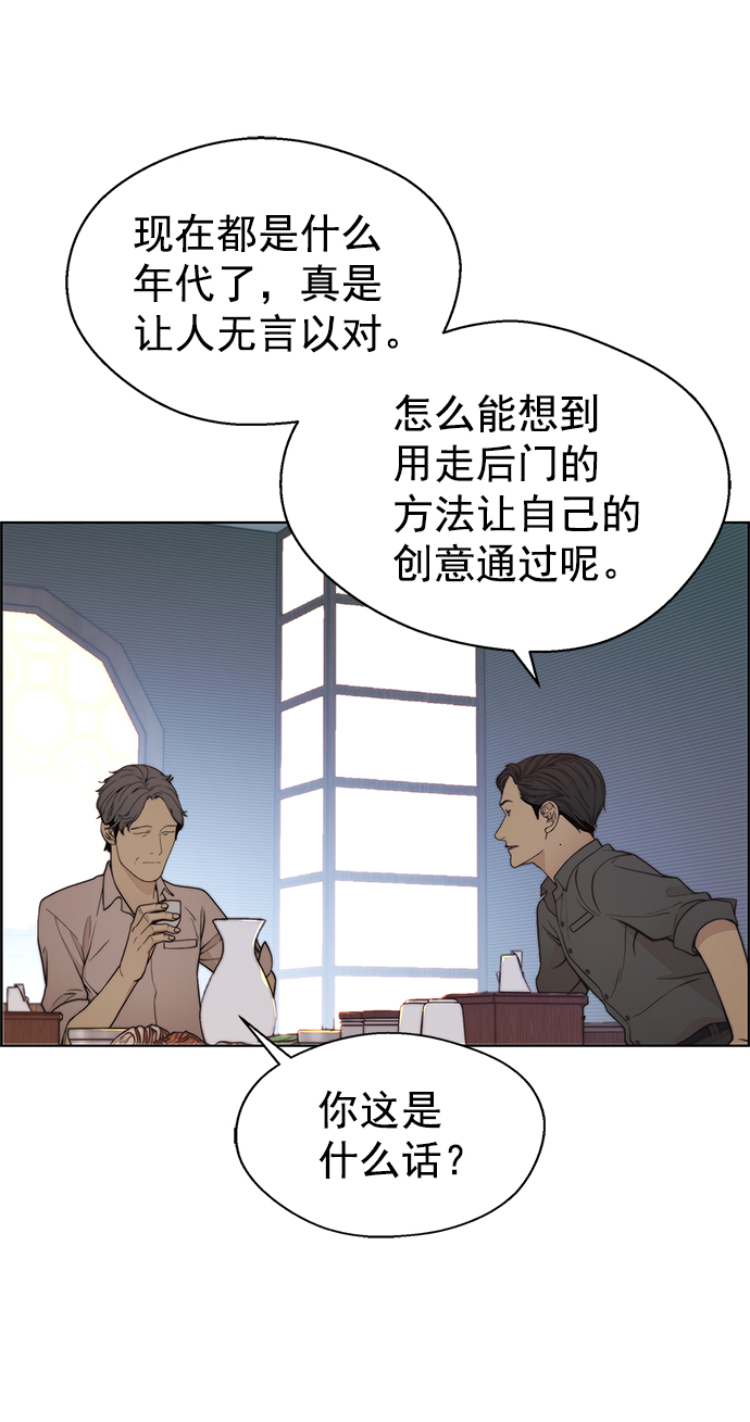 第95话43