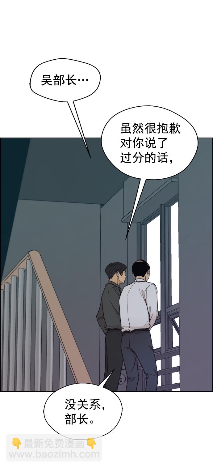 第95话5