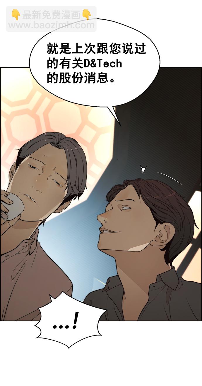 第95话50