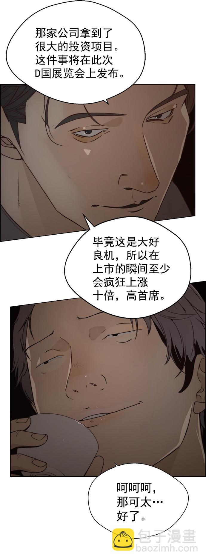第95话51