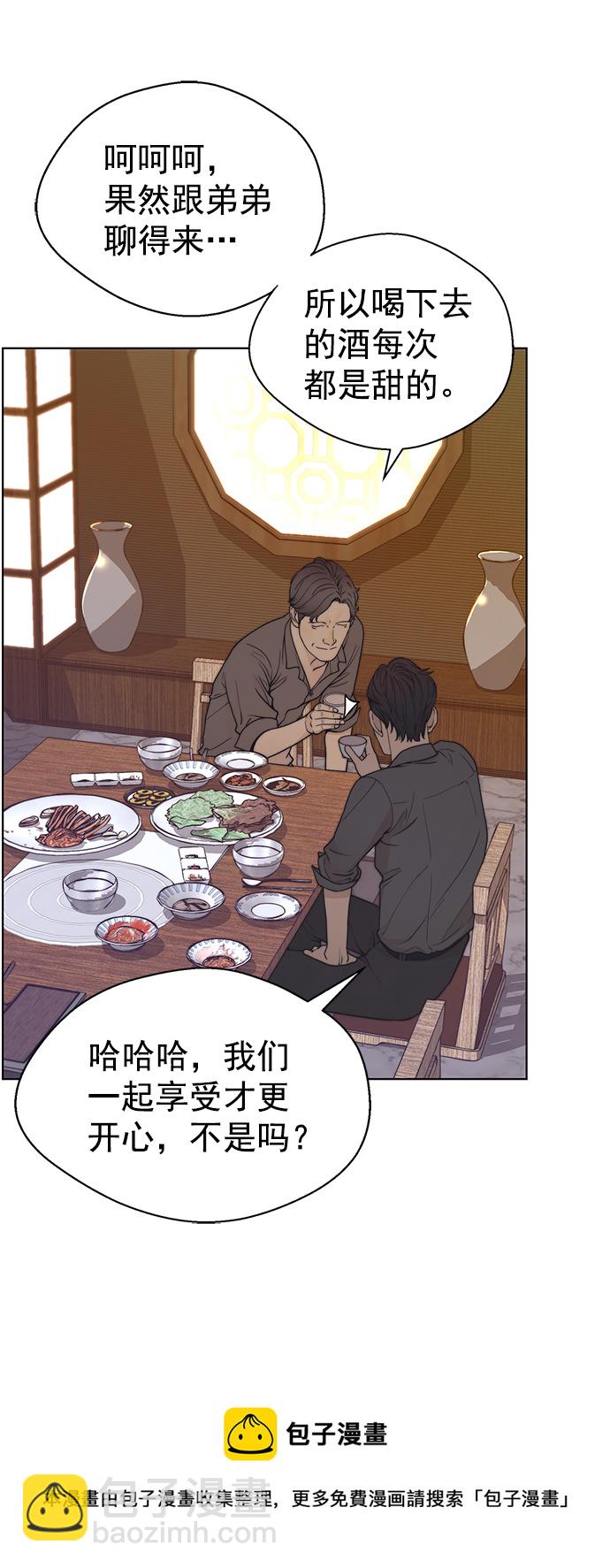 第95话53