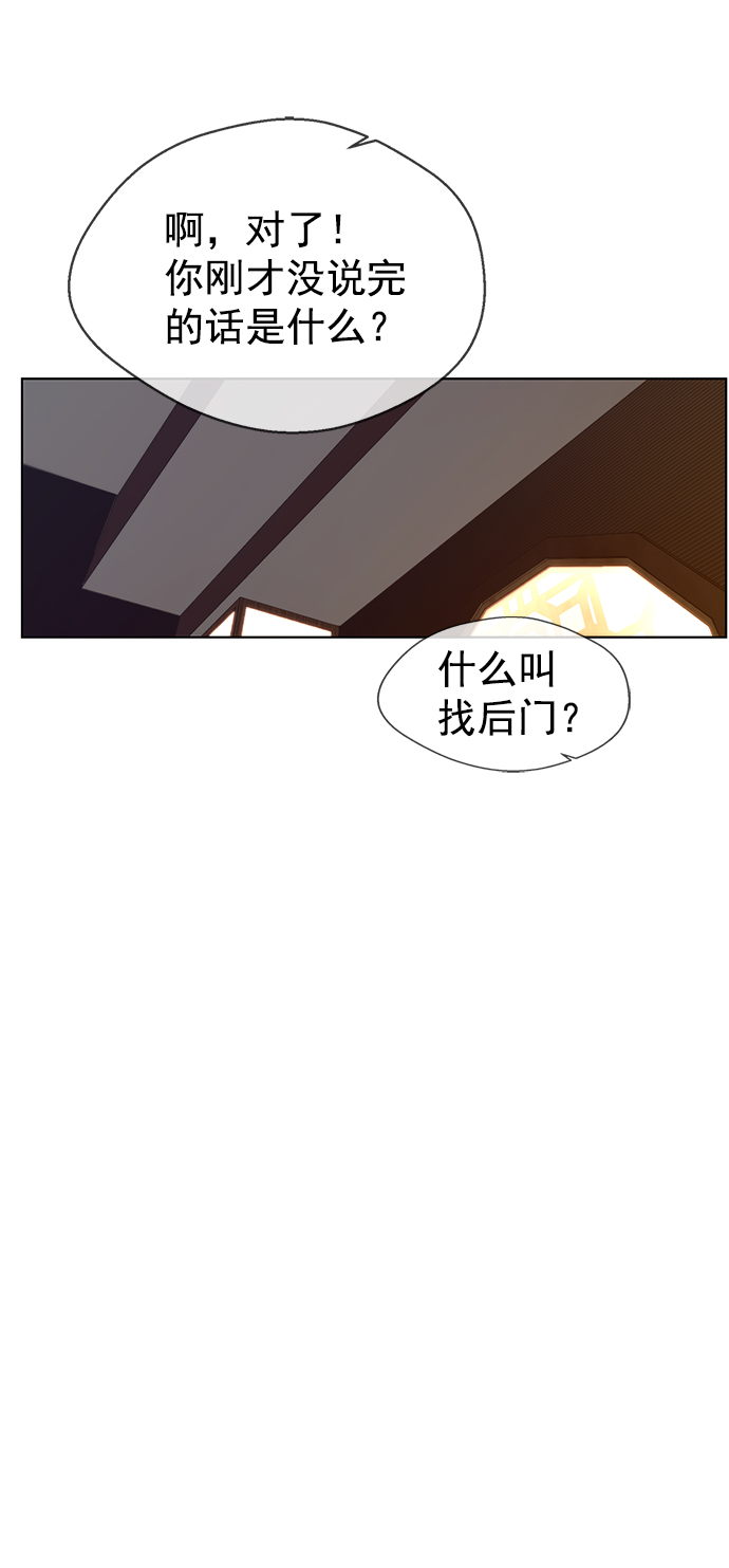 第95话54