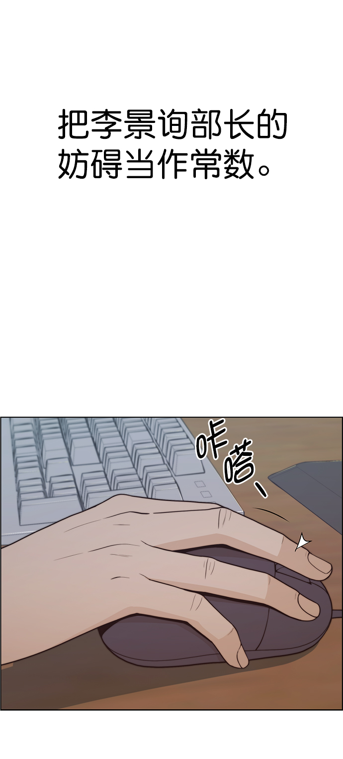 第95话56