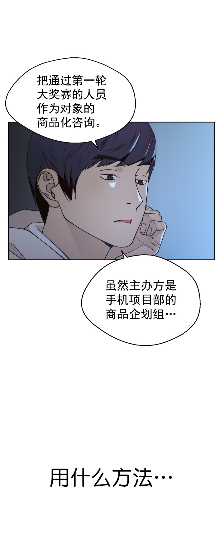 第95话59