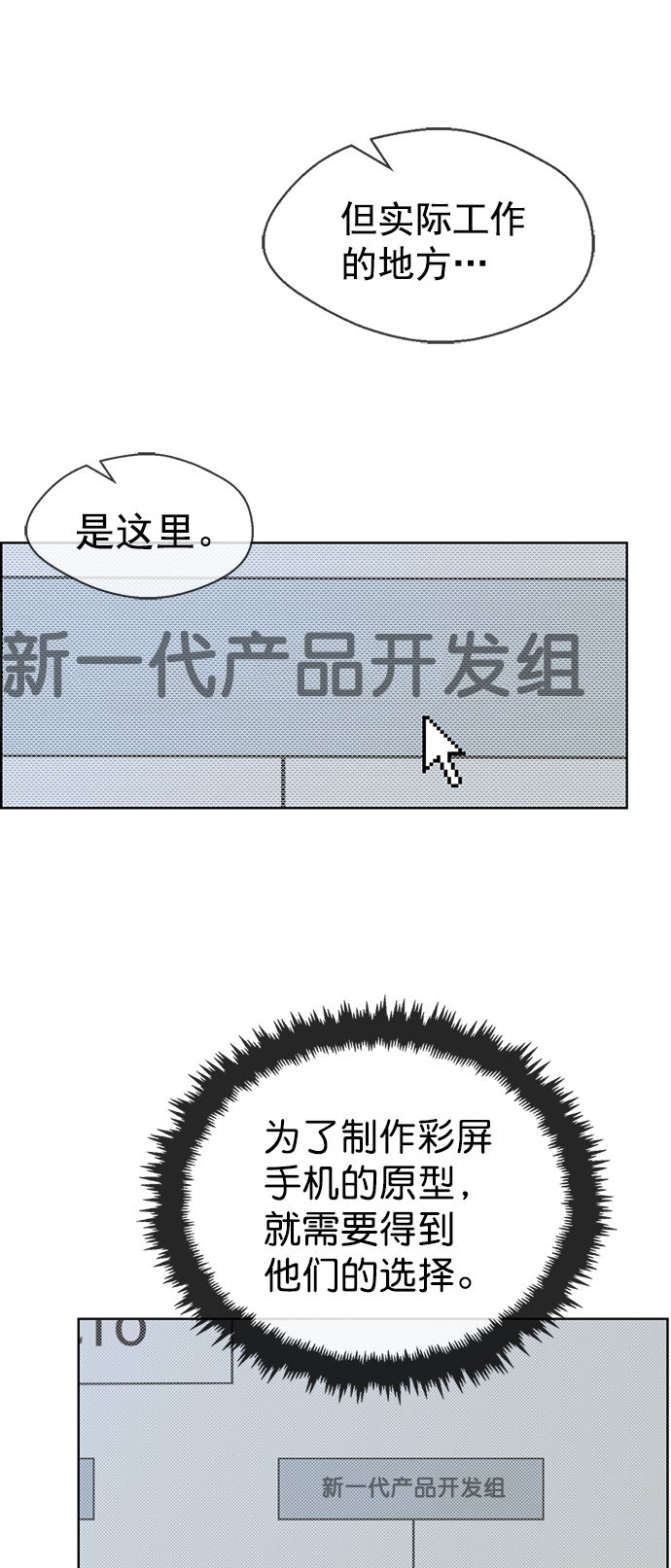 第95话60