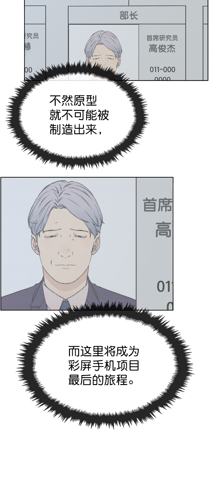 第95话61