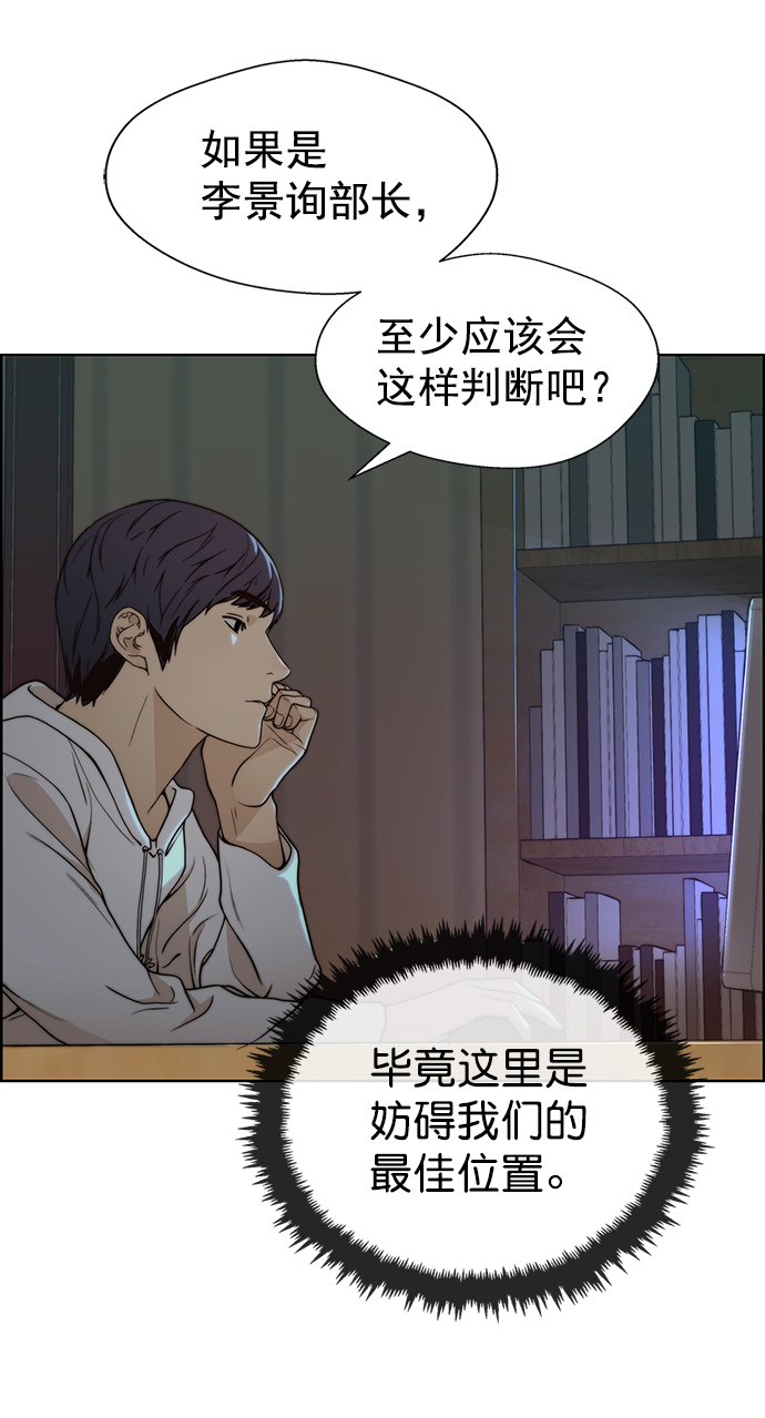 第95话62
