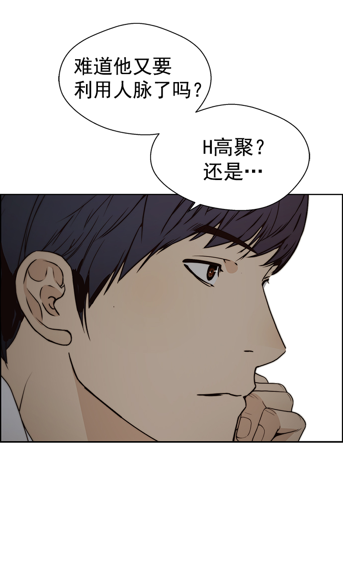 第95话63
