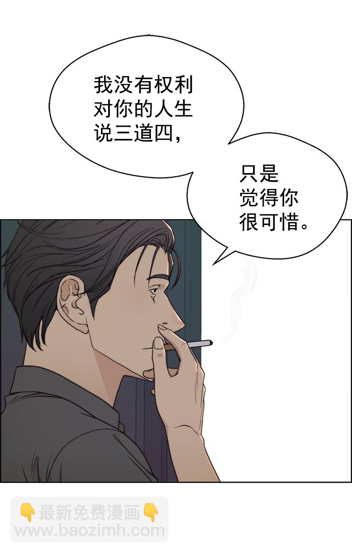 第95话7