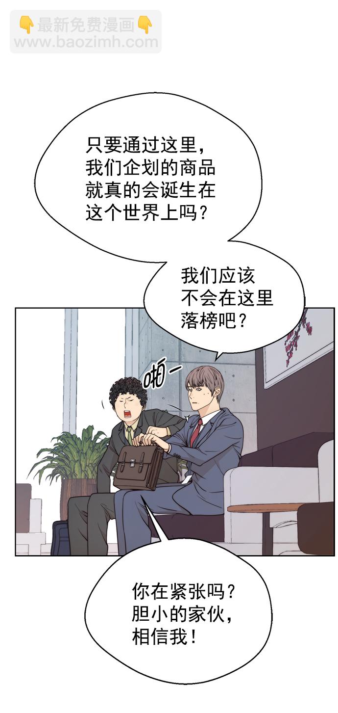 第95话70