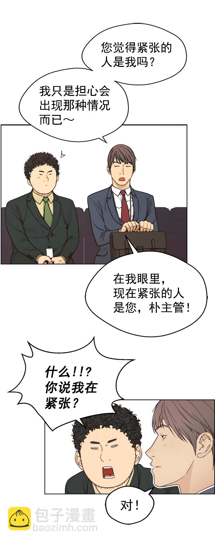 第95话71