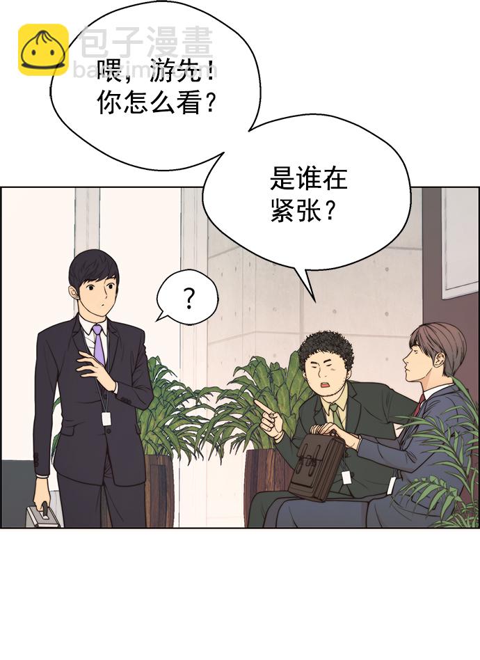 第95话72