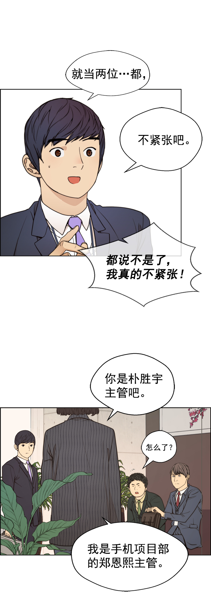 第95话73