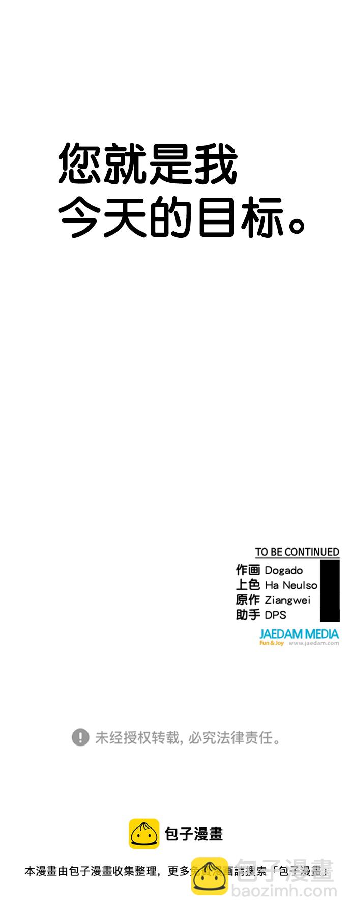 第95话76