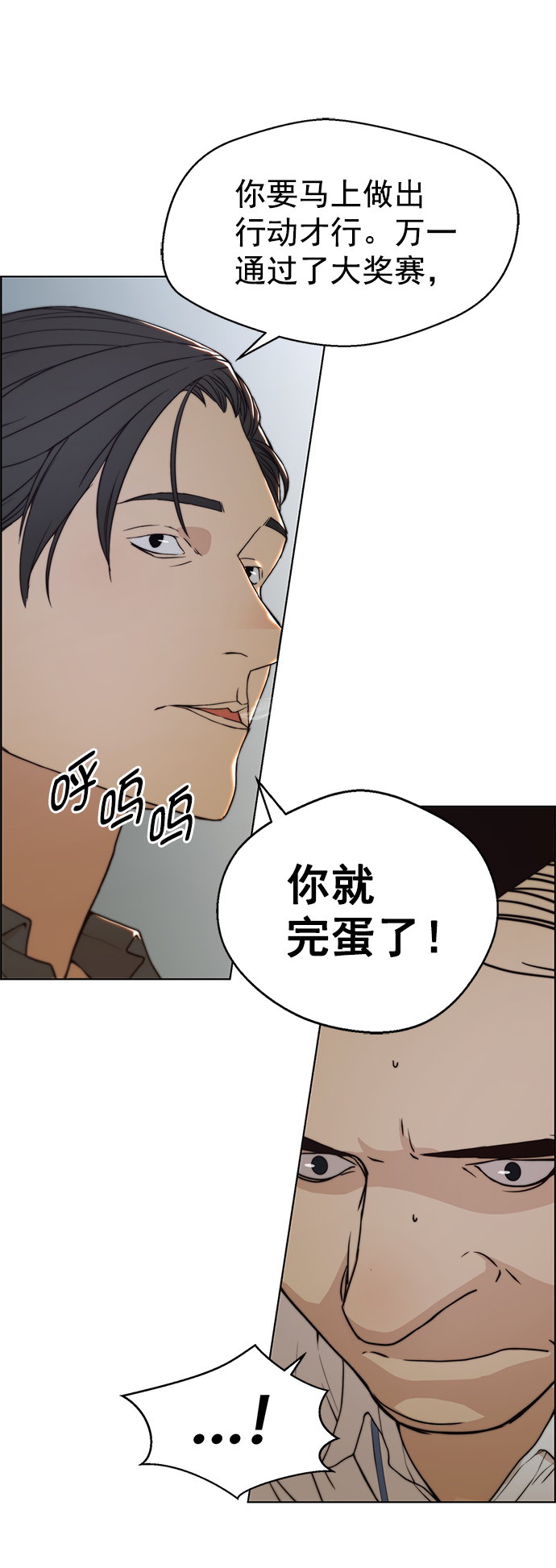 第95话9