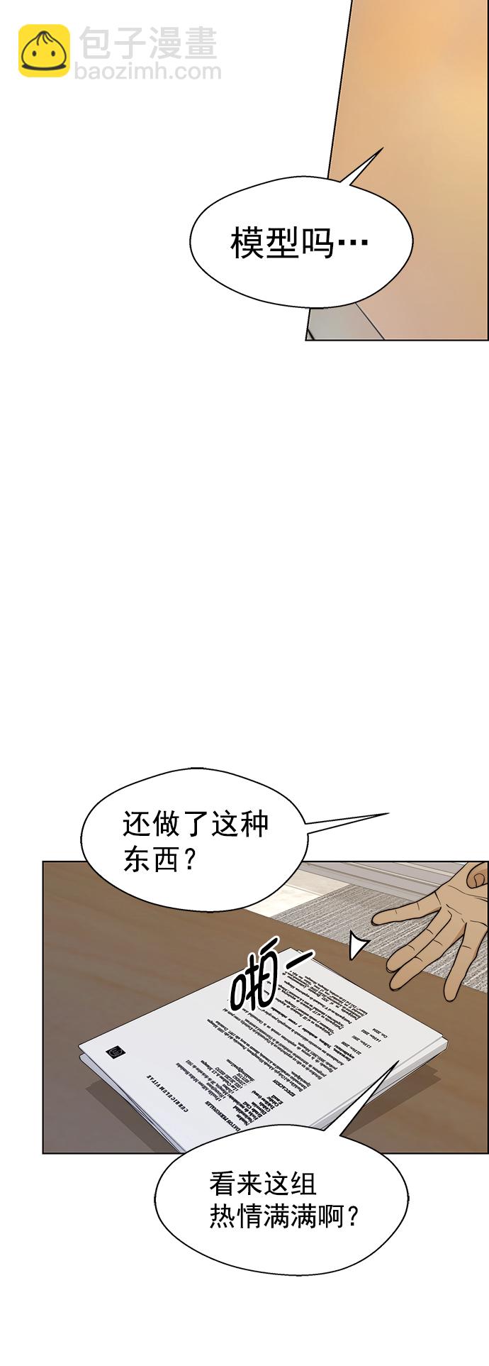 第96话36
