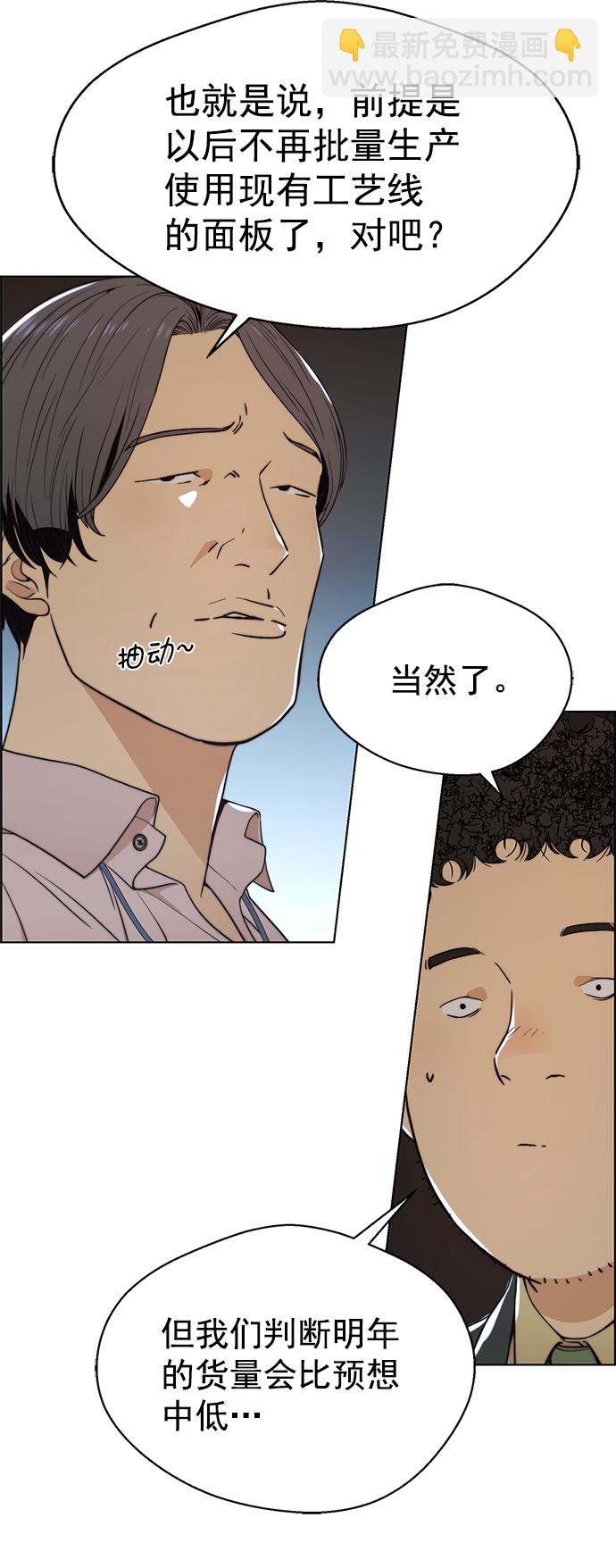 第96话47