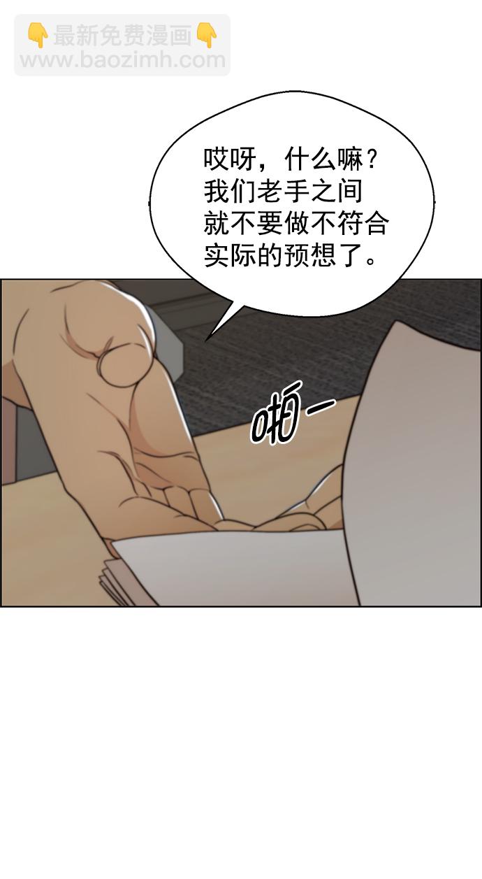 第96话52
