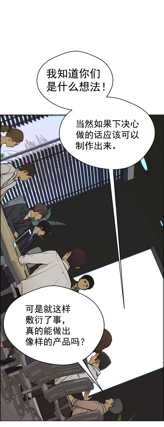 第96话55