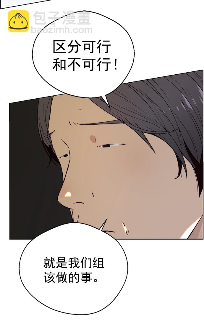 第96话58