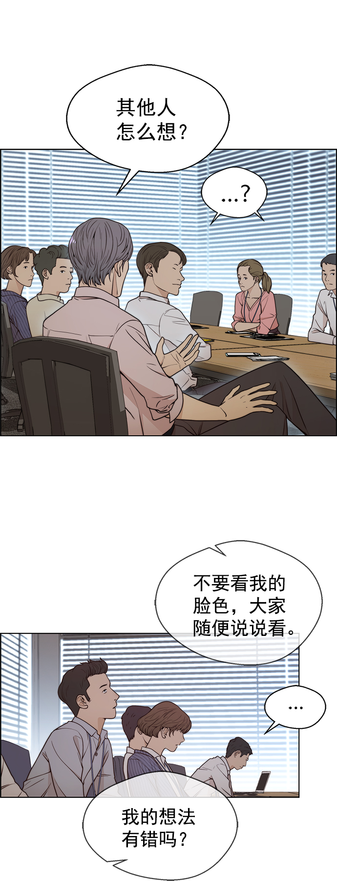 第96话59
