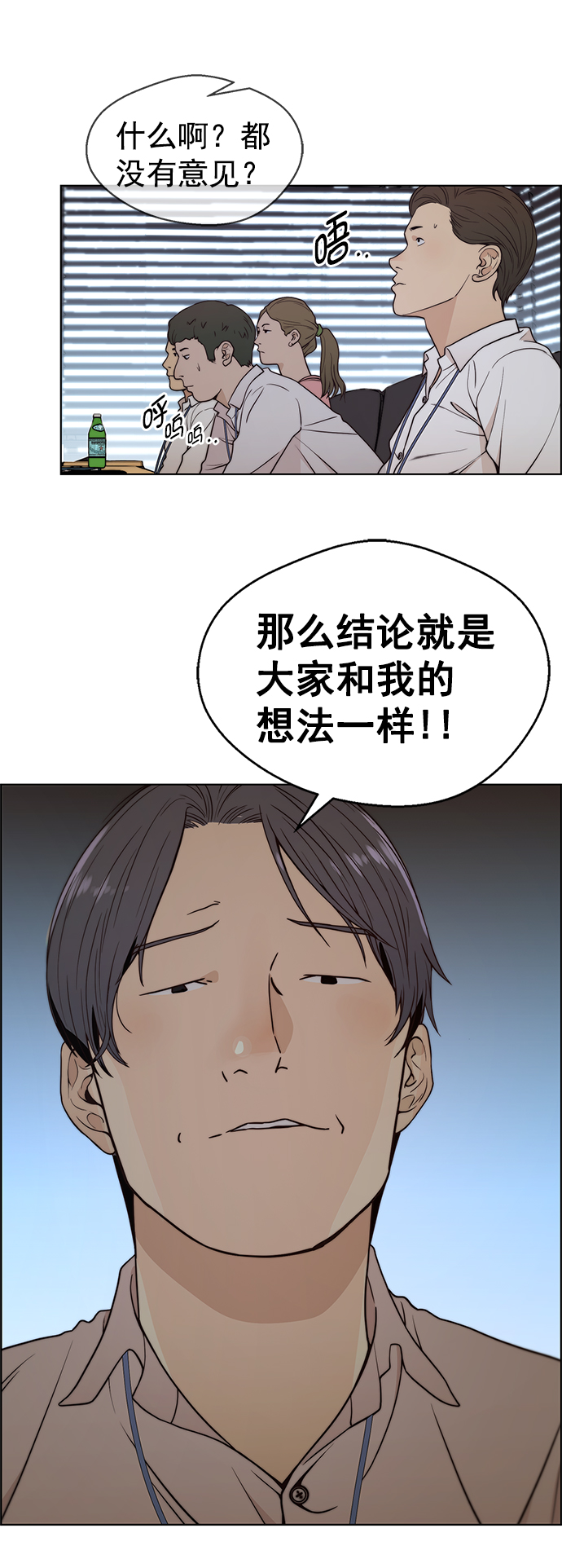 第96话60