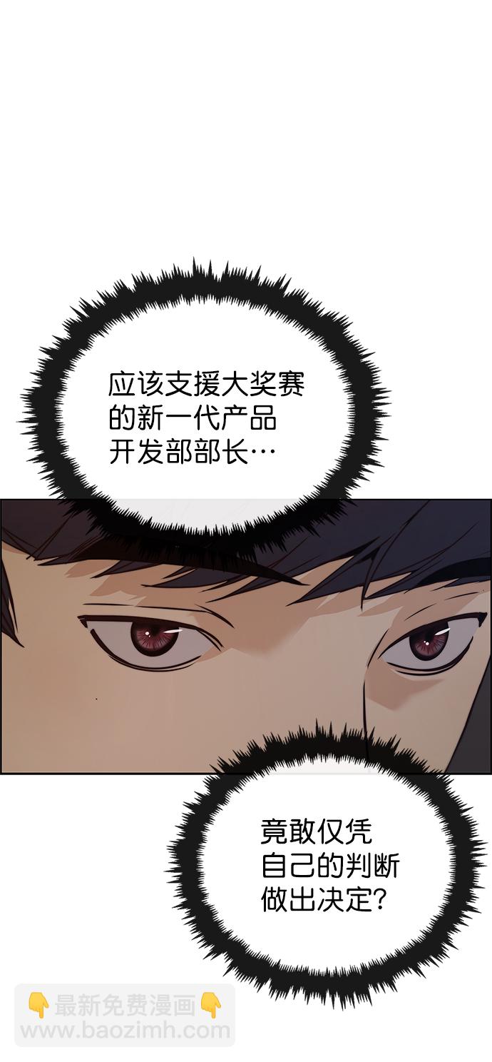 第96话61