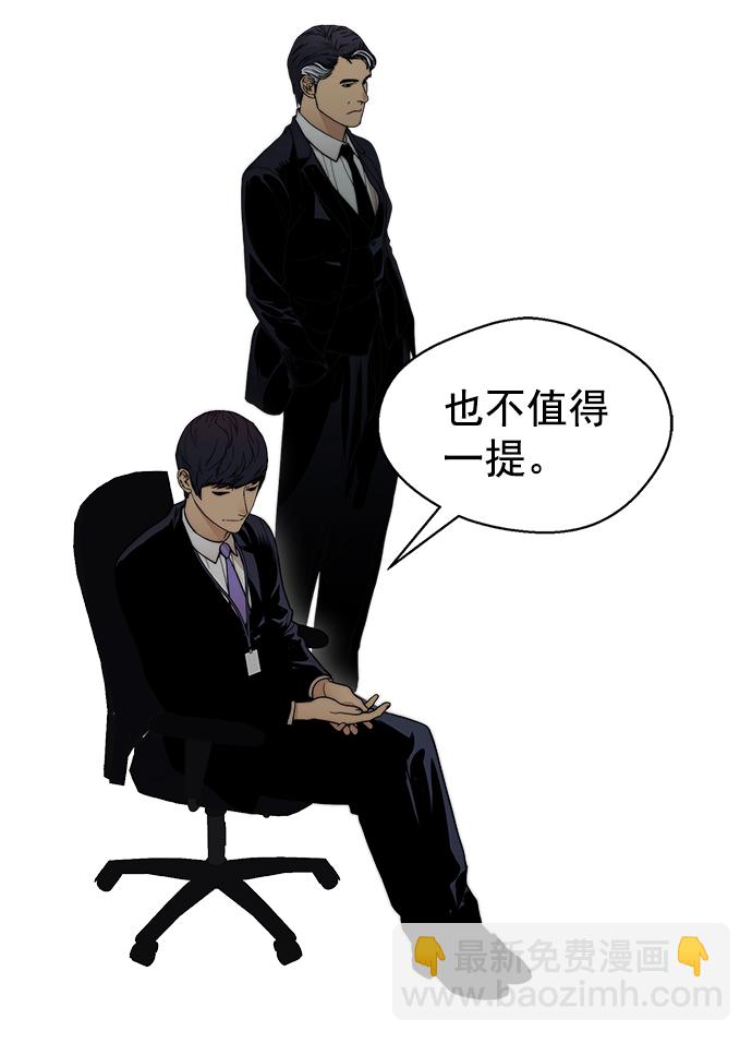 第96话67