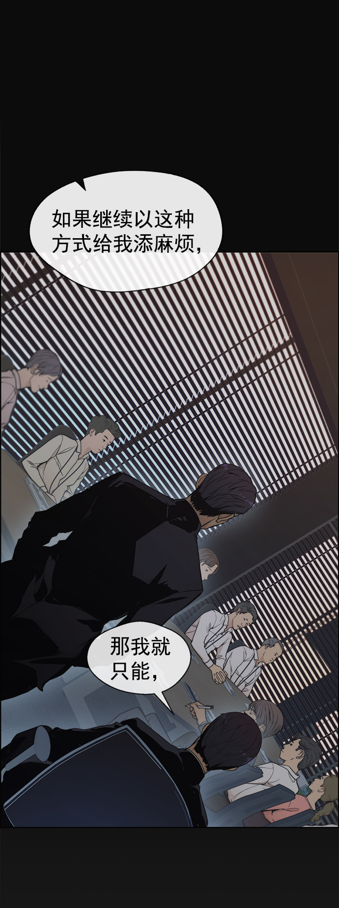 第96话71