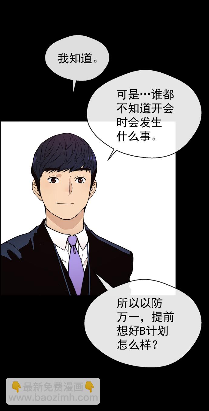 第97话10