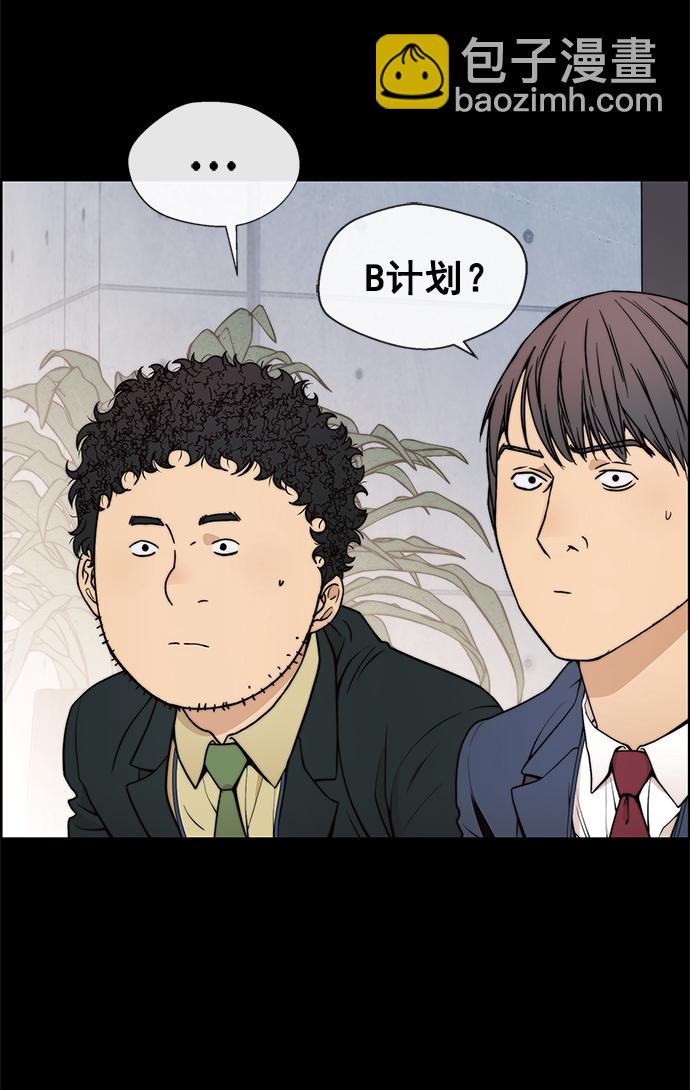 第97话11