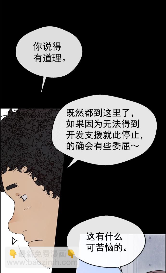 第97话12